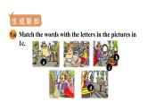 人教版八年级英语下册 unit 6 第4课时　Section B (1a－1d) 课件