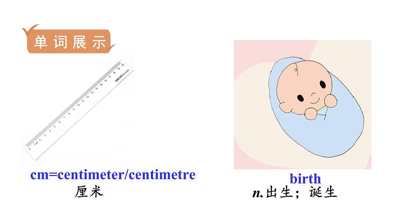 1第四课时　Section B (1a－1d)第4页