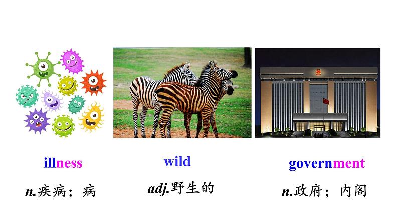 1第五课时　Section B (2a－2e)第4页
