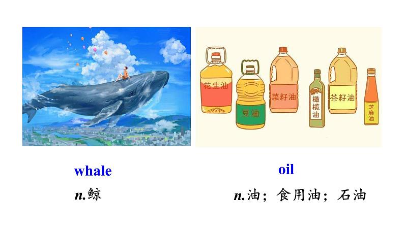 1第五课时　Section B (2a－2e)第5页