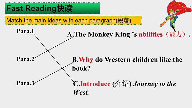 Unit 6 Section A 3a-3c 动词不定式 课件-2021-2022学年人教版英语八年级下册第3页