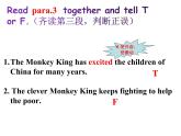Unit 6 Section A  Reading 被动语态 课件-2021-2022学年人教版英语八年级下册