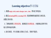 Unit 6 Section A reading because与since的辨析 课件-2021-2022学年人教版英语八年级下册