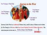 Unit 6 Section A reading because与since的辨析 课件-2021-2022学年人教版英语八年级下册