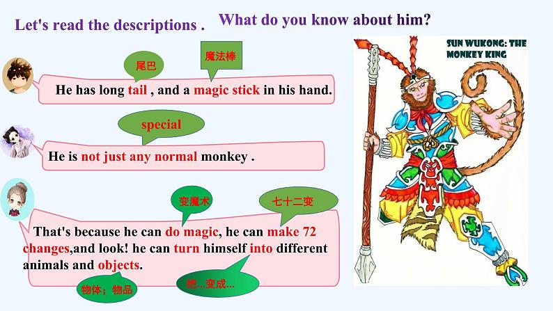 Unit 6 Section A reading because与since的辨析 课件-2021-2022学年人教版英语八年级下册第4页