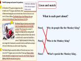 Unit 6 Section A reading because与since的辨析 课件-2021-2022学年人教版英语八年级下册