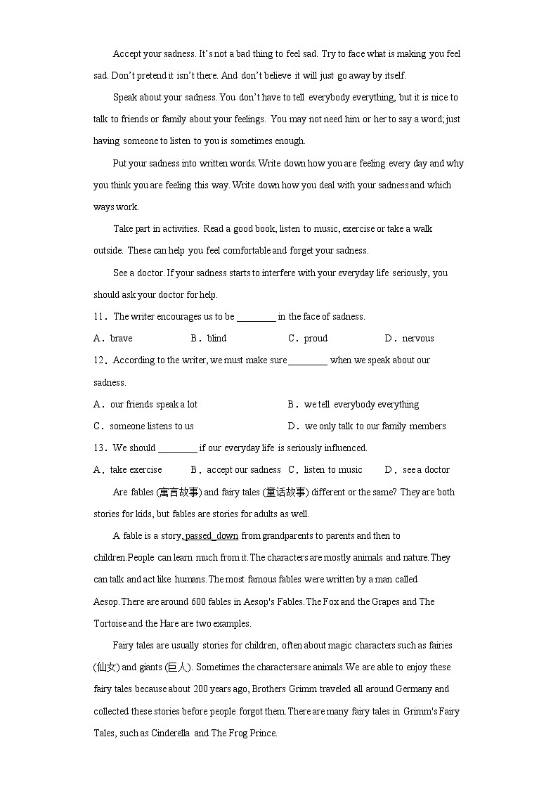 山东省淄博市临淄区2021-2022学年八年级上学期期中英语试题（word版 含答案）第2页
