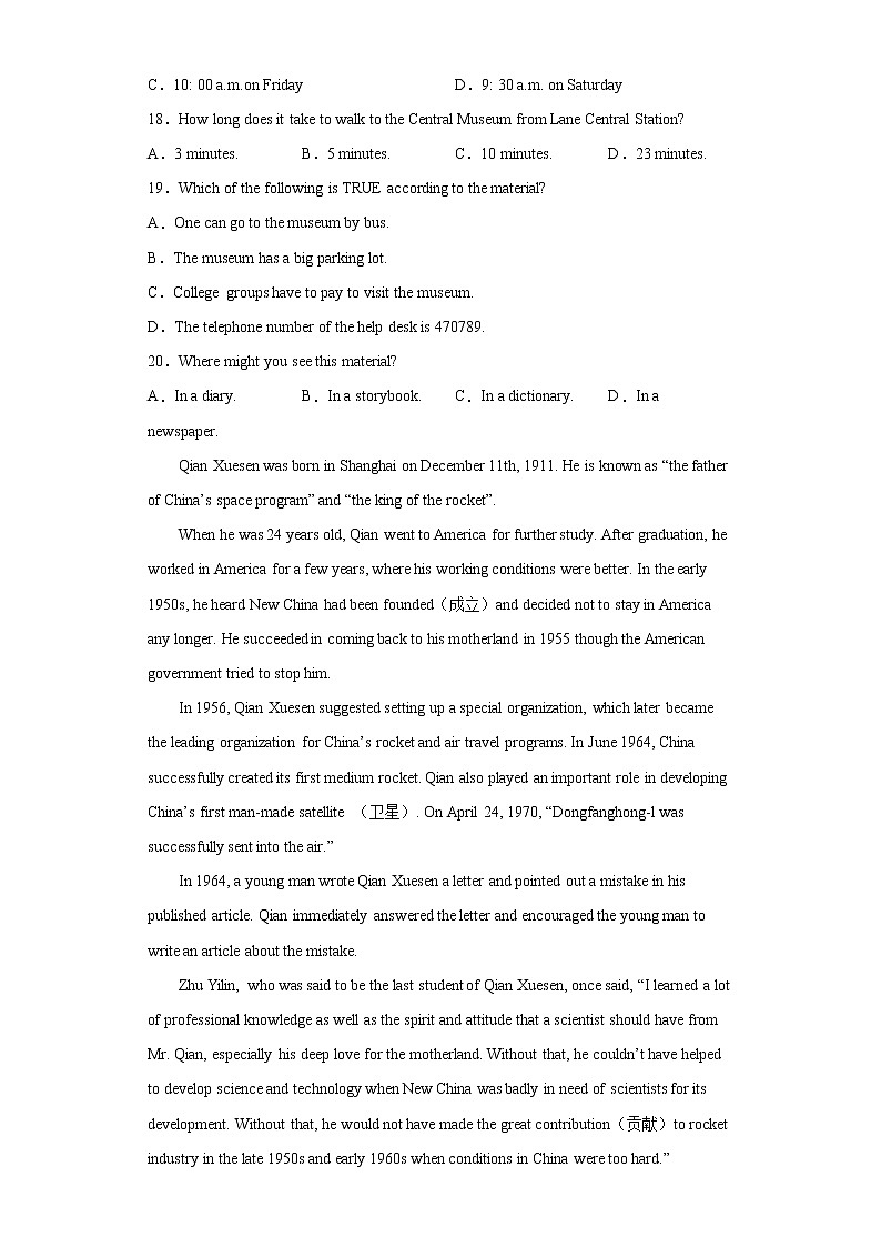 山东省日照市2021-2022学年九年级上学期期中英语试题（word版 含答案）03