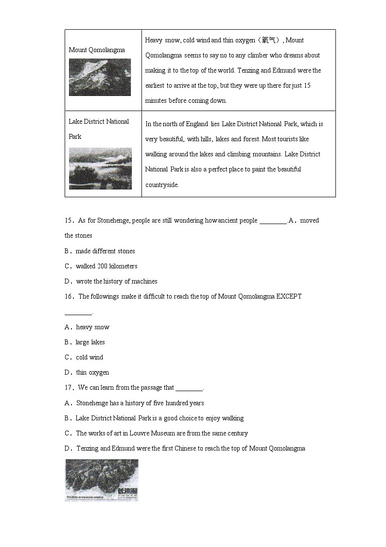山东省泰安新泰市2021-2022学年九年级上学期期中英语试题（word版 含答案）第3页