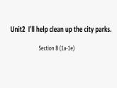 Unit 2  Section B 1a-1e 3a-3b课件-2021-2022学年人教版英语 八年级下册