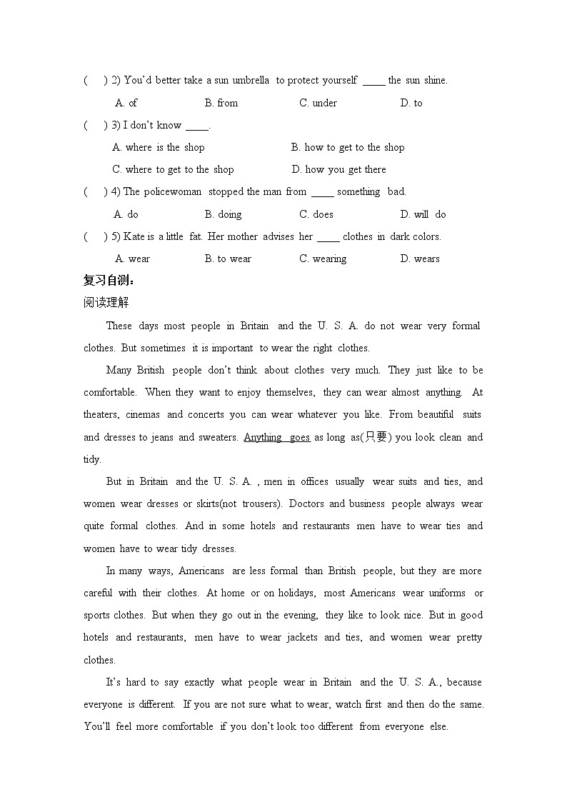 Unit8_Our Clothes_Topic1__SectionD__参考学案第2页