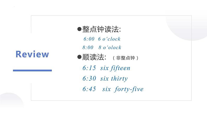 Unit2SectionB1a-1d课件人教版七年级英语下册第4页