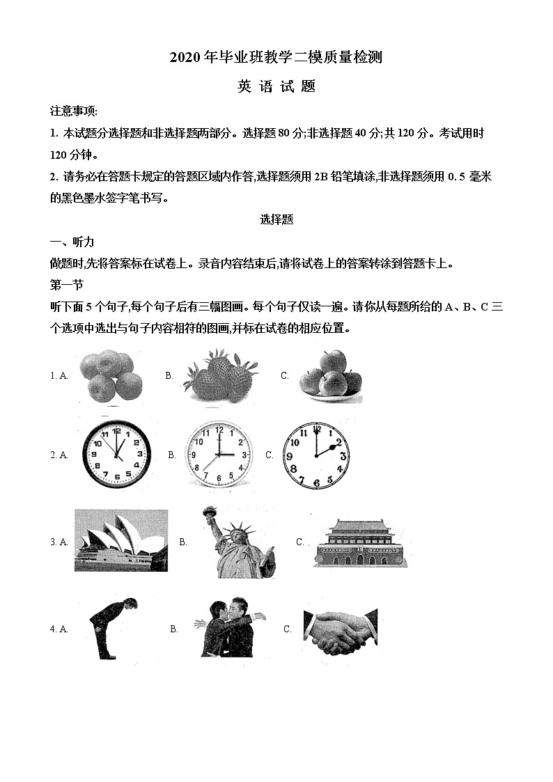 精品解析：2020年山东省菏泽市曹县毕业班教学质量检测（二模）英语试题(解析版+原卷版)01