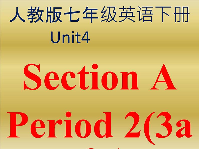 Unit4SectionA(3a-3c)课件人教版七年级英语下册01