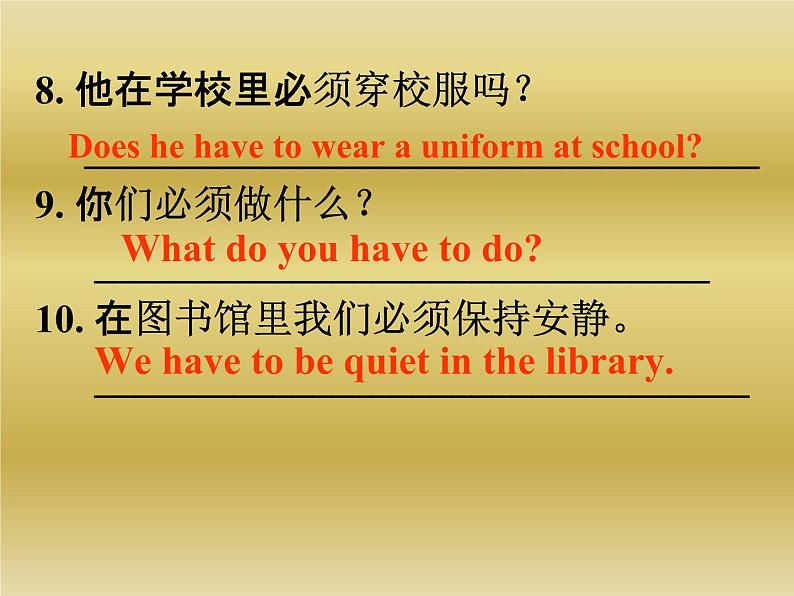 Unit4SectionA(3a-3c)课件人教版七年级英语下册05