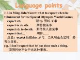 Unit6Reading2课件牛津译林版英语八年级下册