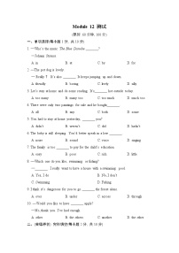 外研版 (新标准)Module 12 Western music综合与测试同步达标检测题