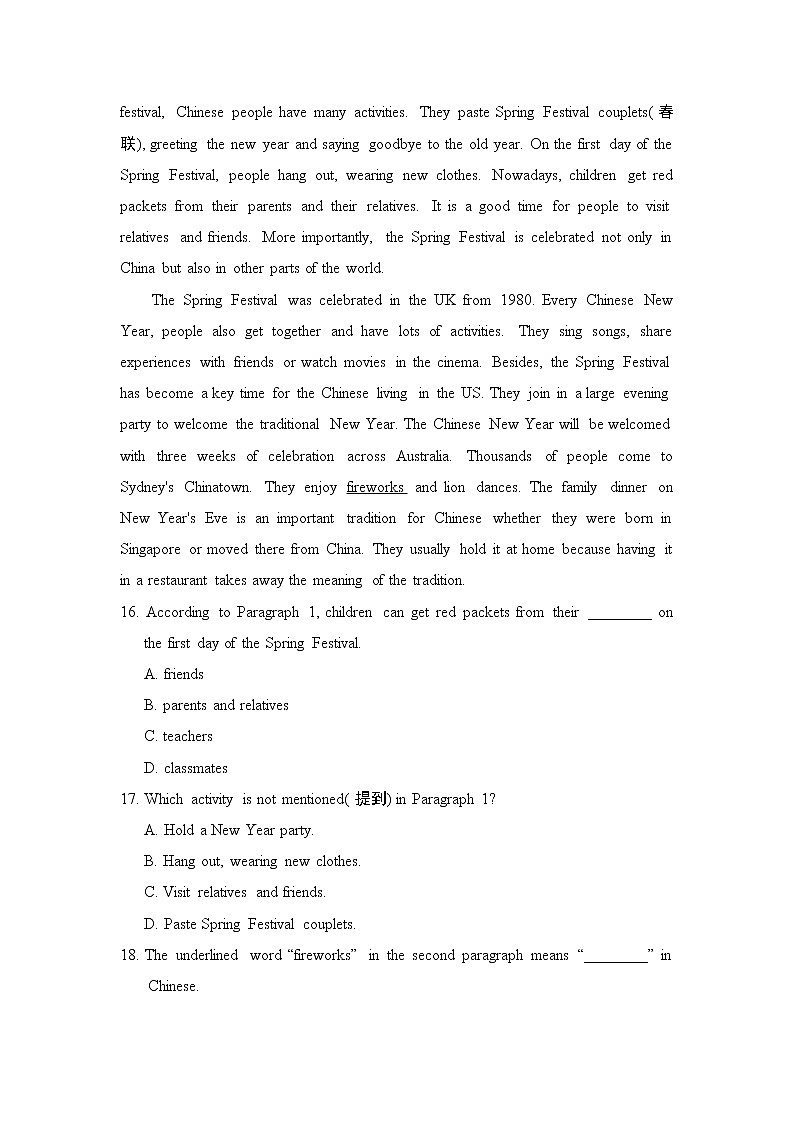 鲁教五四版八年级下册英语 unit5 测试第3页