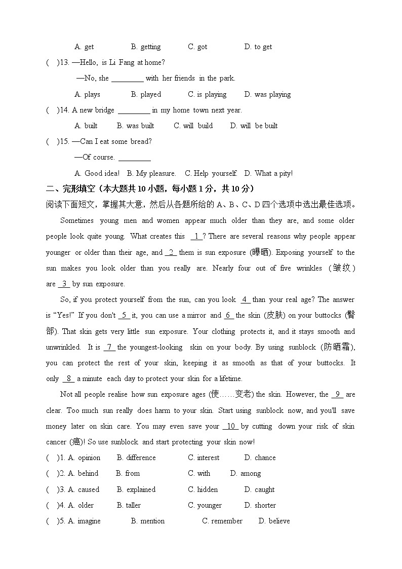 Modules 5-6试题A2021-2022学年外研版九年级英语下册（word版 含答案）02