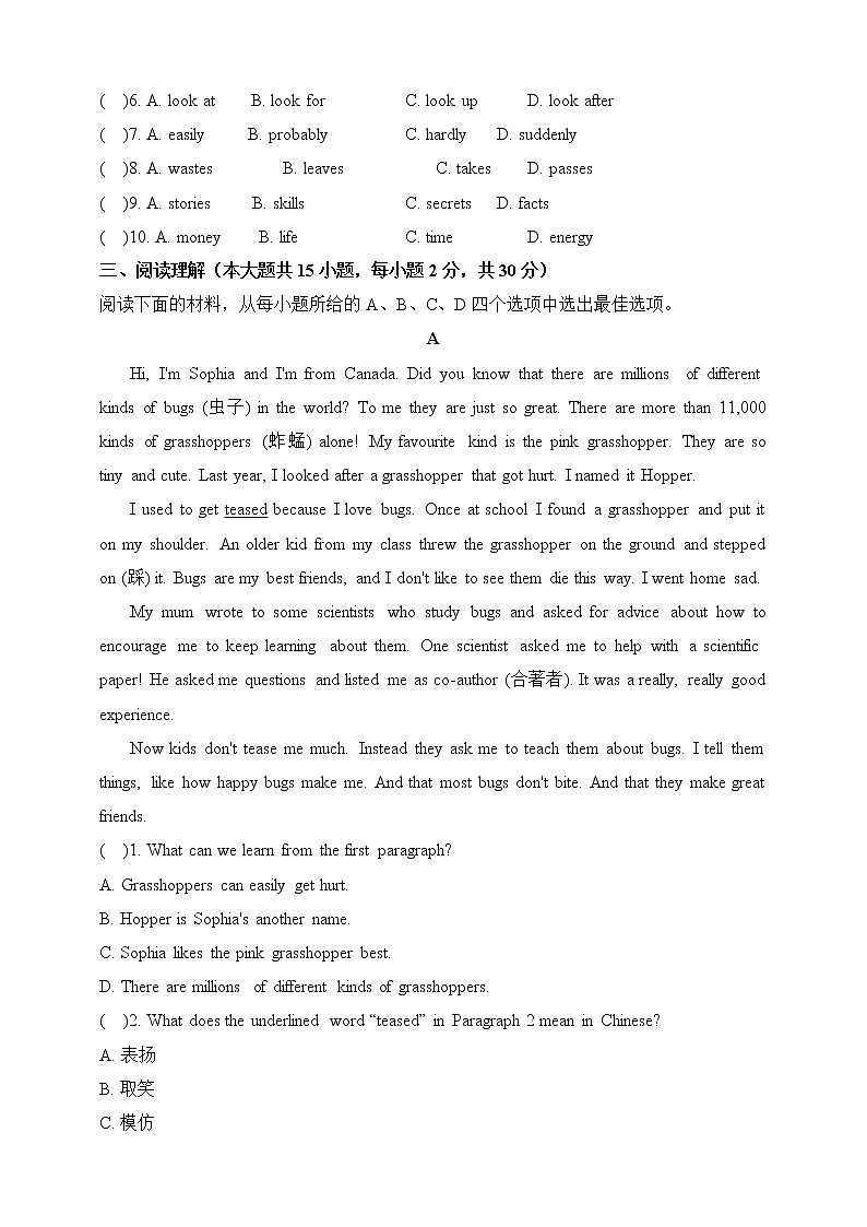 Modules 5-6试题A2021-2022学年外研版九年级英语下册（word版 含答案）03