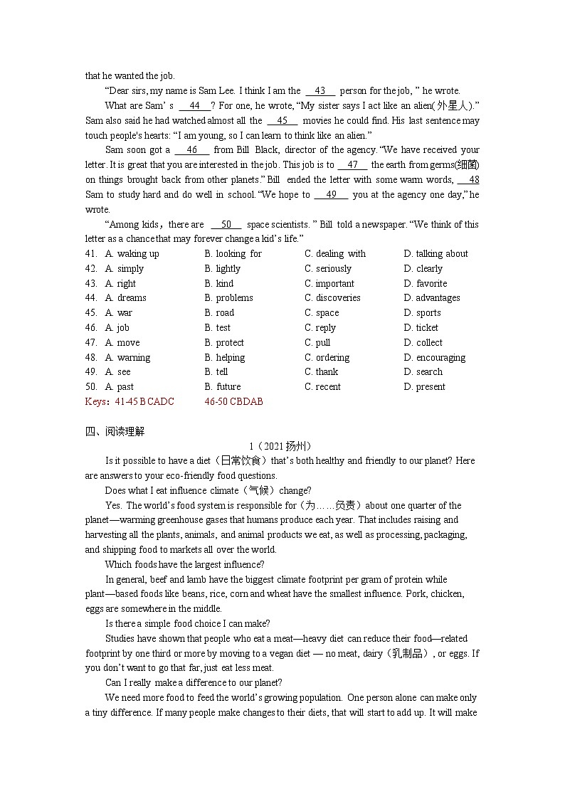 Unit4单元练习（2021年中考英语真题课本再现归类）2021-2022学年牛津译林版英语九年级下册（word版 含答案）第2页