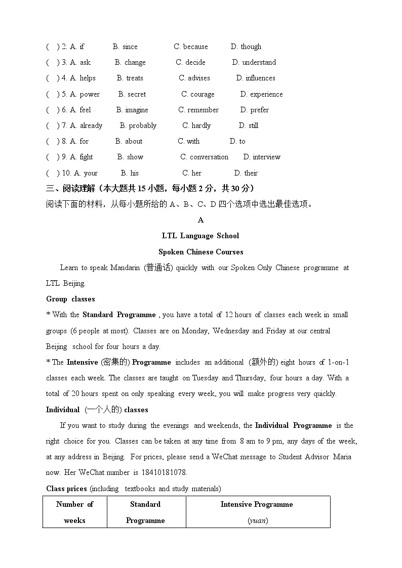 Modules 5-6试题B2021-2022学年外研版九年级英语下册（word版 含答案）03