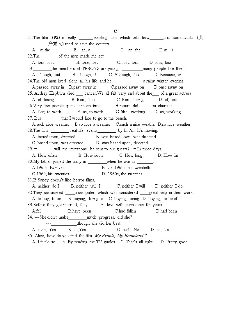 期末专项提升之单项选择江苏省连云港市海州区2021-2022学年牛津译林版九年级上册（word版 含答案）练习题第3页