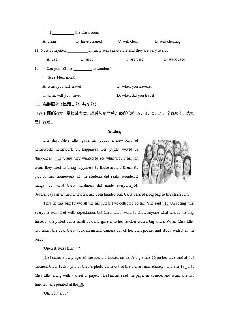 北京市房山区2021-2022学年九年级上学期(中学)期末考试英语试卷（word版 含答案）第2页