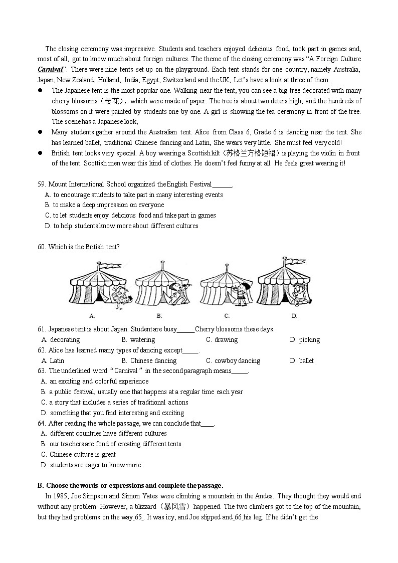 上海市虹口区2021-2022学年九年级上学期期终学生学习能力诊断测试英语试卷（word版 含答案）第3页