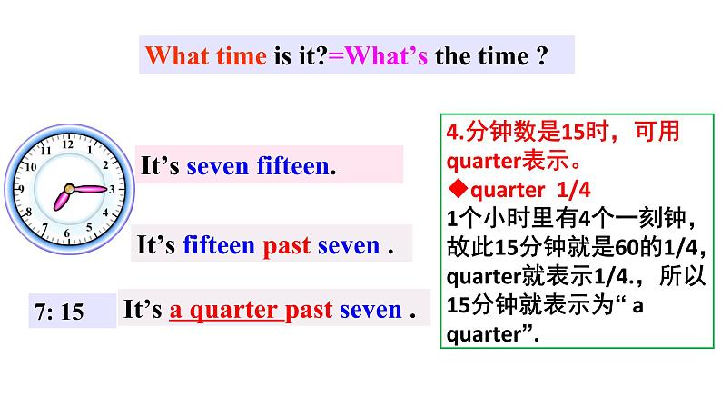 Unit2 Section B 英语中的时间表达 sometime和sometimes的区别 -2021-2022学年人教版英语七年级下册课件PPT第8页