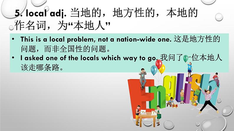 Unit3Reading2知识点课件牛津译林版英语七年级下册07