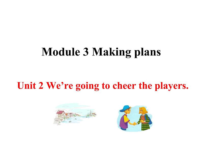 Module3Unit2We’regoingtocheertheplayers课件外研版英语七年级下册第1页