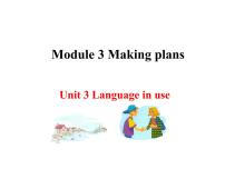 初中英语外研版 (新标准)七年级下册Unit 3 Language in use课前预习ppt课件