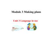 Module3Unit3Languageinuse课件外研版英语七年级下册