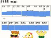 Unit5Topic3SectionD课件仁爱版英语七年级下册