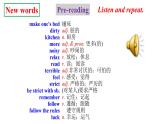 人教新目标七年级英语下册课件--Unit 4 Don't eat in class SectionB 2a-2c 阅读课优质课课件+音频