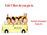 人教新目标七年级英语下册课件--Unit3 How do you get to school_ SectionA (Grammar Focus-3c)课件+ 视频