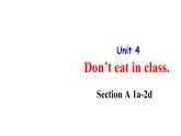 人教新目标七年级英语下册课件--Unit 4 Don’t eat in class.   SectionA (1a-2d )课件+ 音频