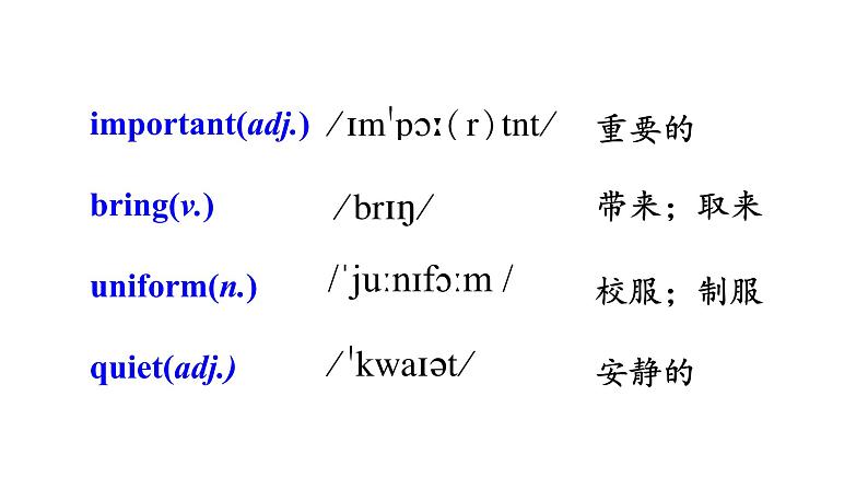 新目标七年级下英语Unit 4 Don’t eat in class.   SectionA (1a-2d )第4页