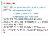人教新目标七年级英语下册课件--Unit4 Don't eat in class.Section B1a-1d 听说课优质课课件+ 音频