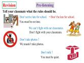 人教新目标七年级英语下册课件--Unit4 Don't eat in class.Section B1a-1d 听说课优质课课件+ 音频