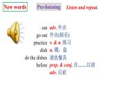 人教新目标七年级英语下册课件--Unit4 Don't eat in class.Section B1a-1d 听说课优质课课件+ 音频