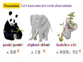 人教新目标七年级英语下册课件--Unit5 Why do you like pandas ？  SectionA (1a-2c ) 课件+ 音视频