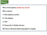 人教新目标七年级英语下册课件--Unit 5 Why do you like pandas_ Section B 1a-1d课件+ 音视频