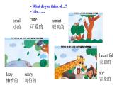 人教新目标七年级英语下册课件--Unit 5 Why do you like pandas_ Section B 1a-1d课件+ 音视频