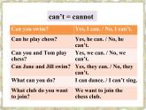 人教新目标七年级英语下册课件--Unit1 Can you play the guitar？ Section A(Grammar Focus-3c)课件+音频