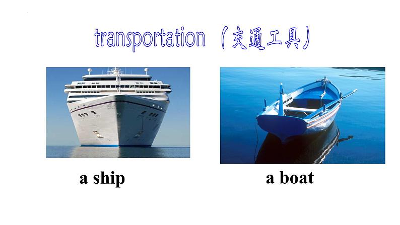 Unit3SectionA1a-2c课件人教版英语七年级下册05