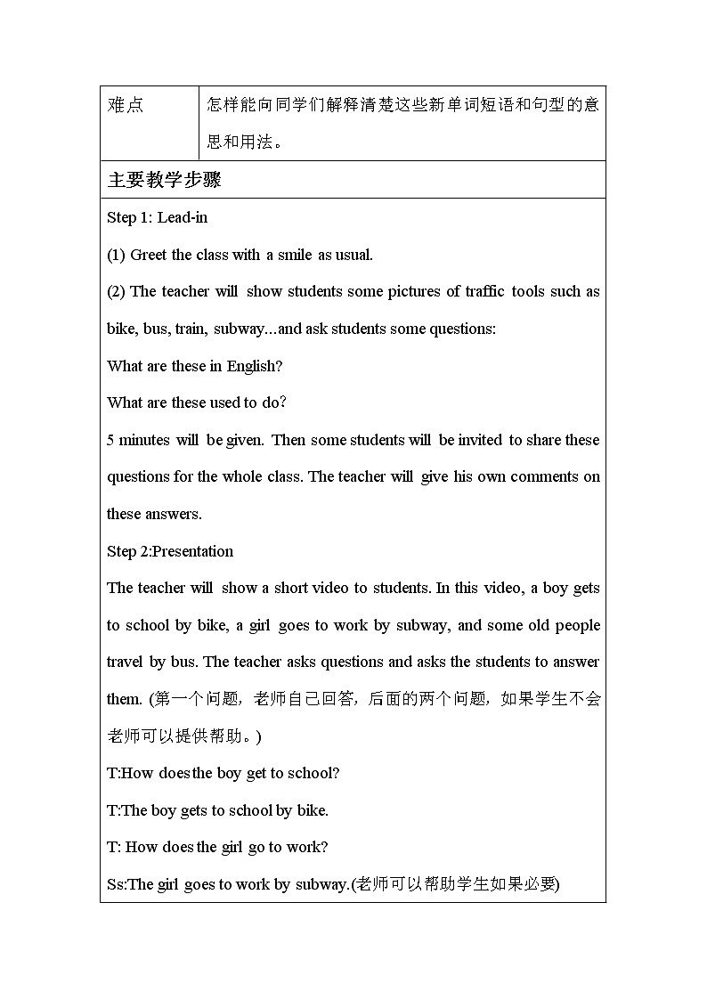 人教版七年级下英语 Unit3 Period1 Section A (1a-1c)教案02