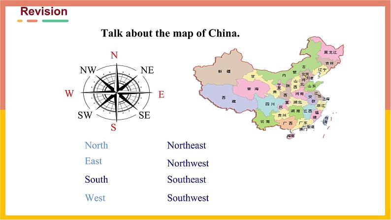 Unit6Topic2SectionC课件仁爱版英语八年级下册04