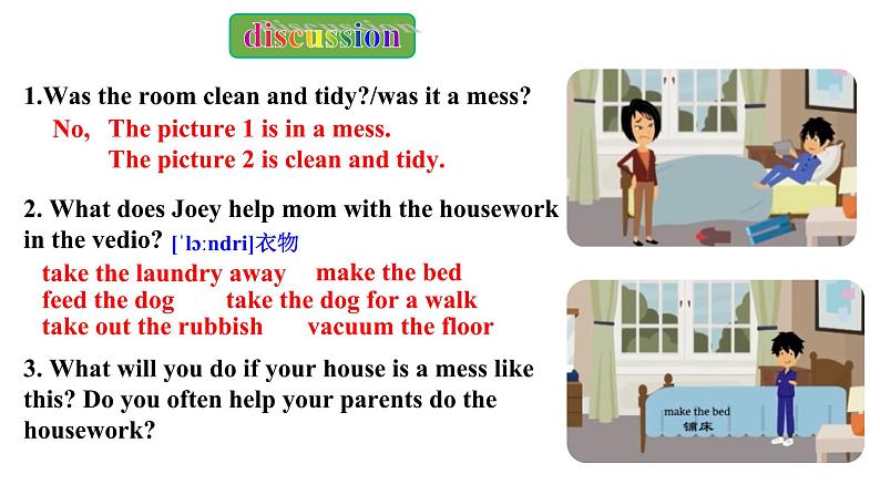 人教新目标八年级英语下册----Unit 3 Could you please clean your room Section A 3a-3c 优质课件+ 音视频03